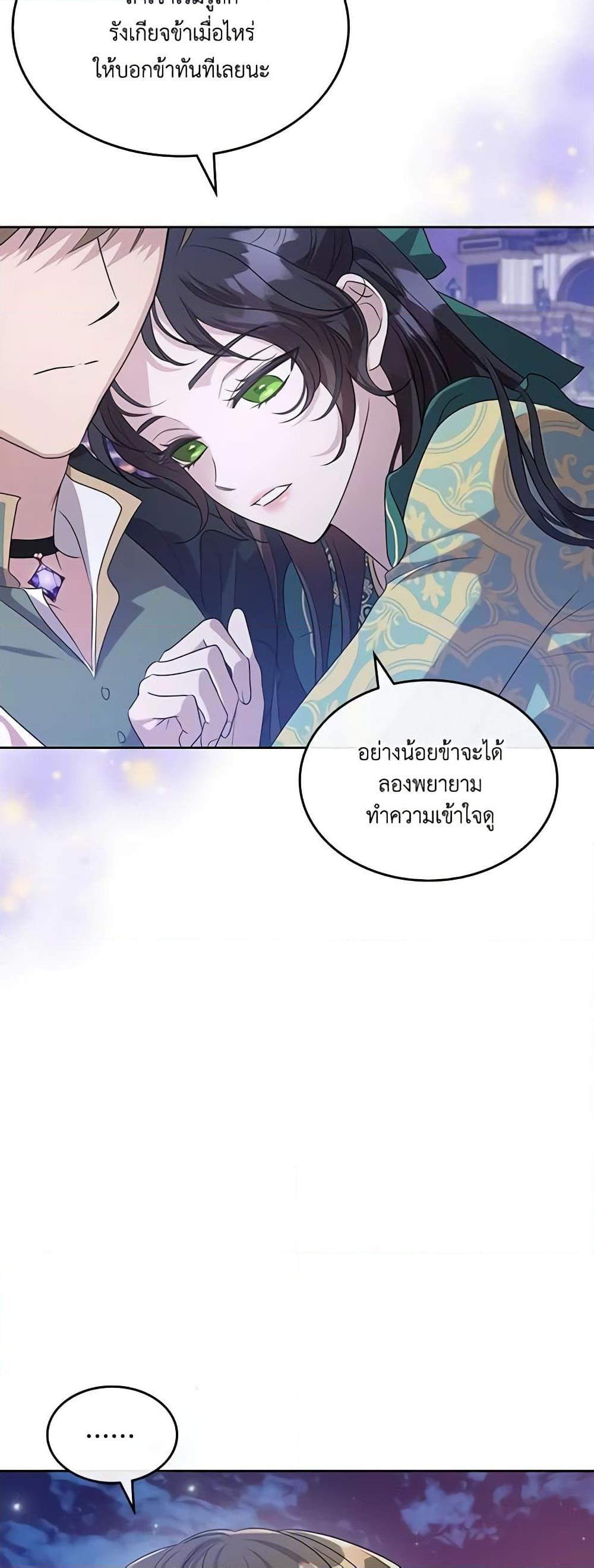 Manga-lc-com อ่านมังงะ อ่านการ์ตูน ออนไลน์ ฟรี Kill the Villainess ตอนที่ 1 2 3 4 5 6 7 8 9 10 11 12 13 14 ฟรี ไม่มีโฆษณา Manga-lc - อ่าน มังงะ อ่าน การ์ตูน ออนไลน์ อ่านมังงะ ฟรี