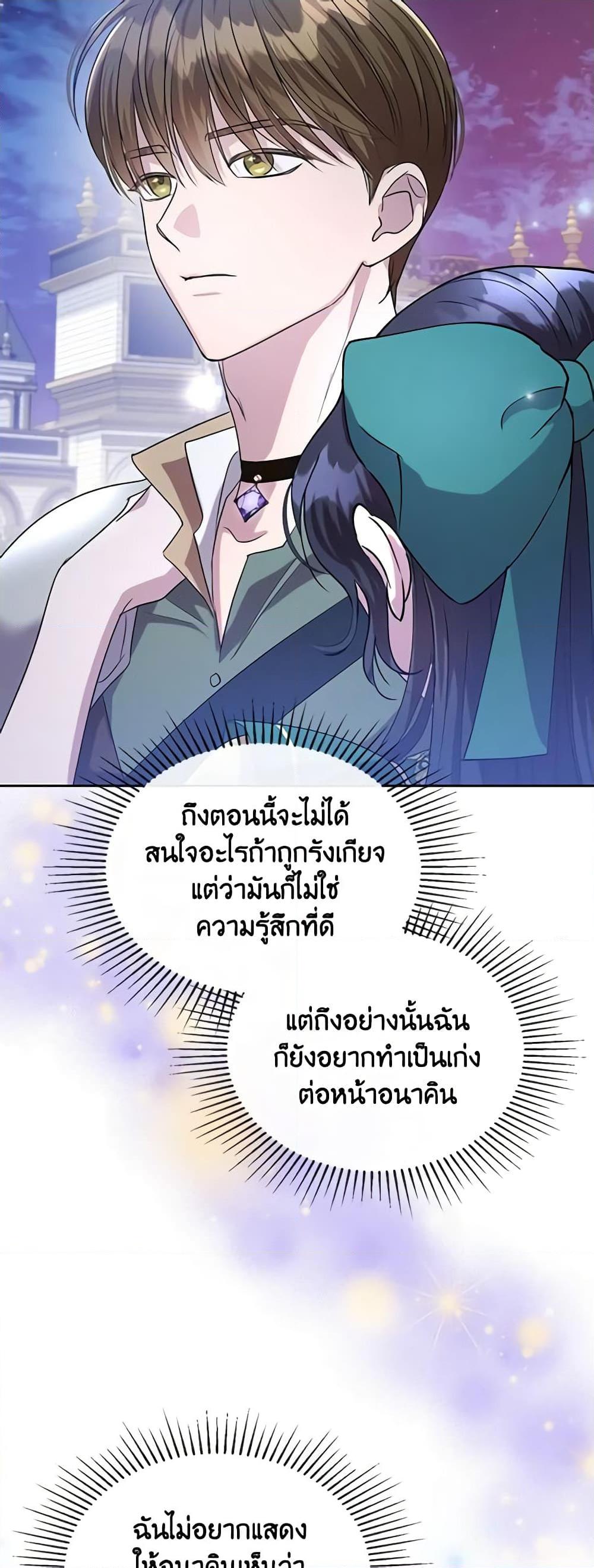 Manga-lc-com อ่านมังงะ อ่านการ์ตูน ออนไลน์ ฟรี Kill the Villainess ตอนที่ 1 2 3 4 5 6 7 8 9 10 11 12 13 14 ฟรี ไม่มีโฆษณา Manga-lc - อ่าน มังงะ อ่าน การ์ตูน ออนไลน์ อ่านมังงะ ฟรี