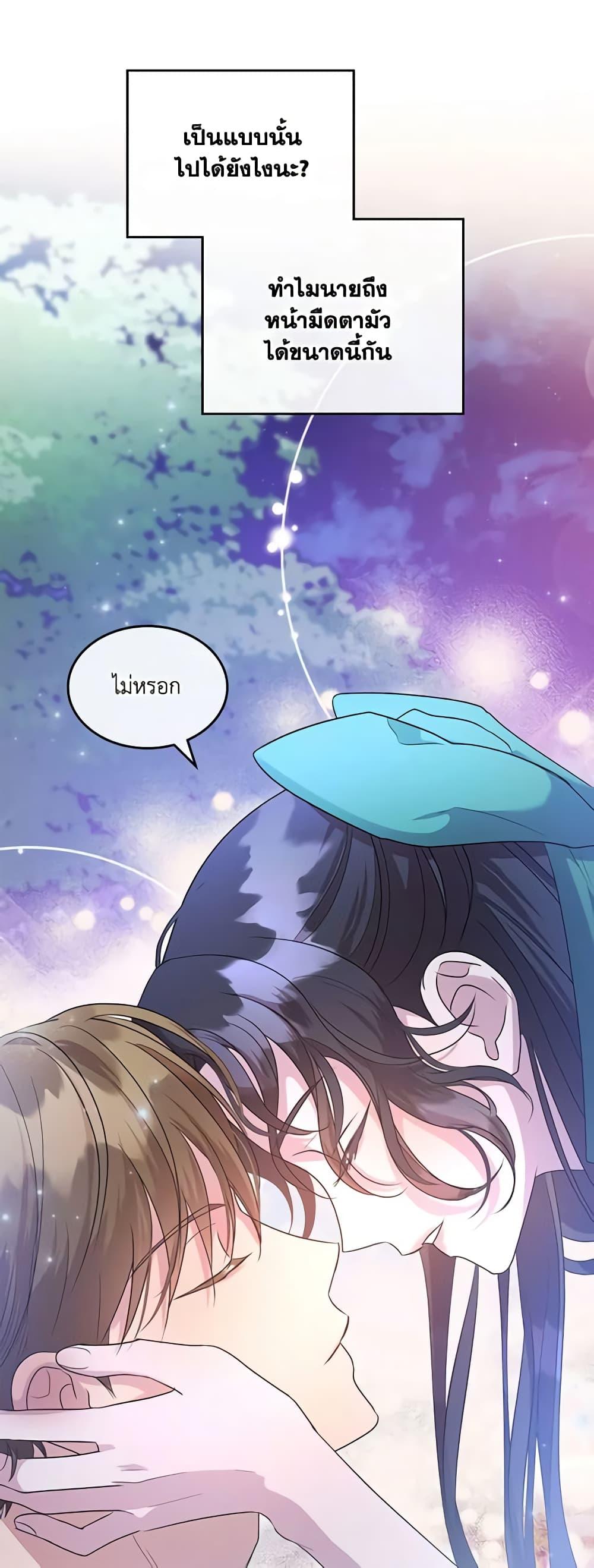 Manga-lc-com อ่านมังงะ อ่านการ์ตูน ออนไลน์ ฟรี Kill the Villainess ตอนที่ 1 2 3 4 5 6 7 8 9 10 11 12 13 14 ฟรี ไม่มีโฆษณา Manga-lc - อ่าน มังงะ อ่าน การ์ตูน ออนไลน์ อ่านมังงะ ฟรี