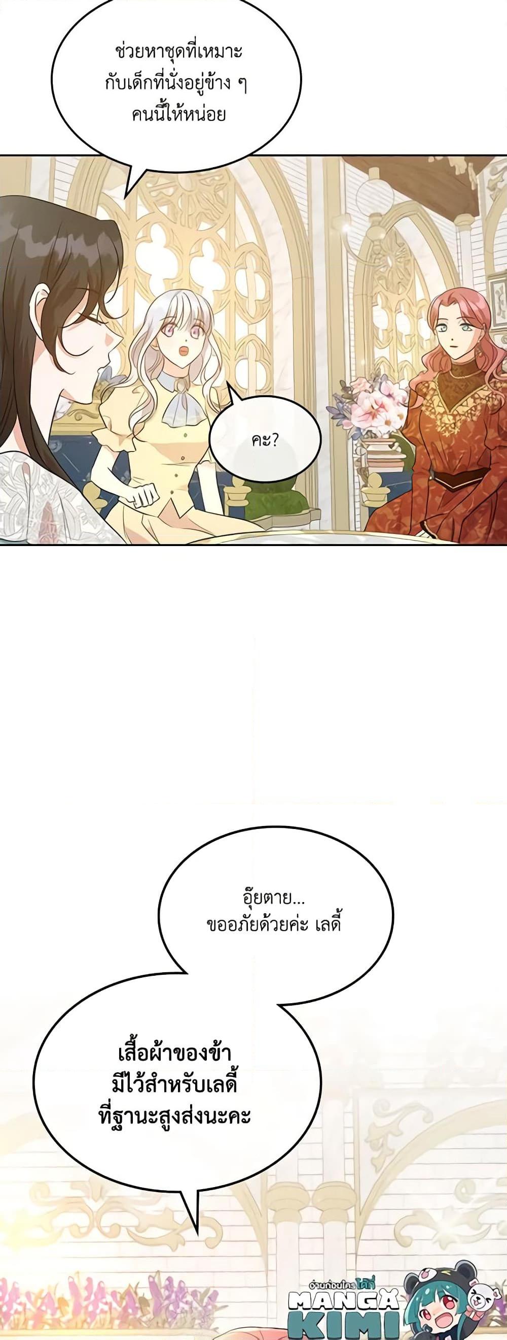 Manga-lc-com อ่านมังงะ อ่านการ์ตูน ออนไลน์ ฟรี Kill the Villainess ตอนที่ 1 2 3 4 5 6 7 8 9 10 11 12 13 14 ฟรี ไม่มีโฆษณา Manga-lc - อ่าน มังงะ อ่าน การ์ตูน ออนไลน์ อ่านมังงะ ฟรี