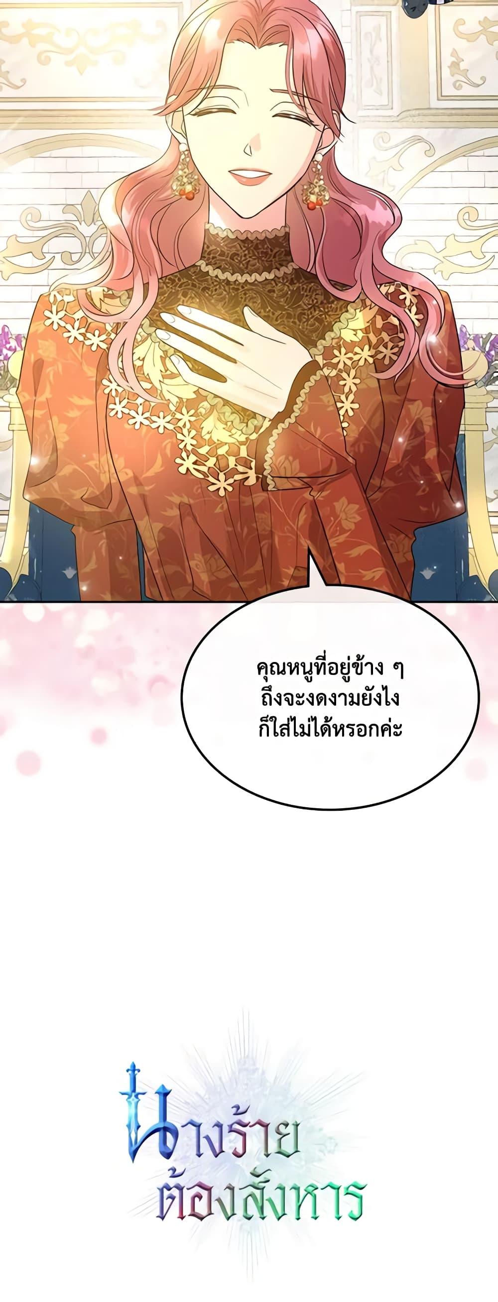 Manga-lc-com อ่านมังงะ อ่านการ์ตูน ออนไลน์ ฟรี Kill the Villainess ตอนที่ 1 2 3 4 5 6 7 8 9 10 11 12 13 14 ฟรี ไม่มีโฆษณา Manga-lc - อ่าน มังงะ อ่าน การ์ตูน ออนไลน์ อ่านมังงะ ฟรี