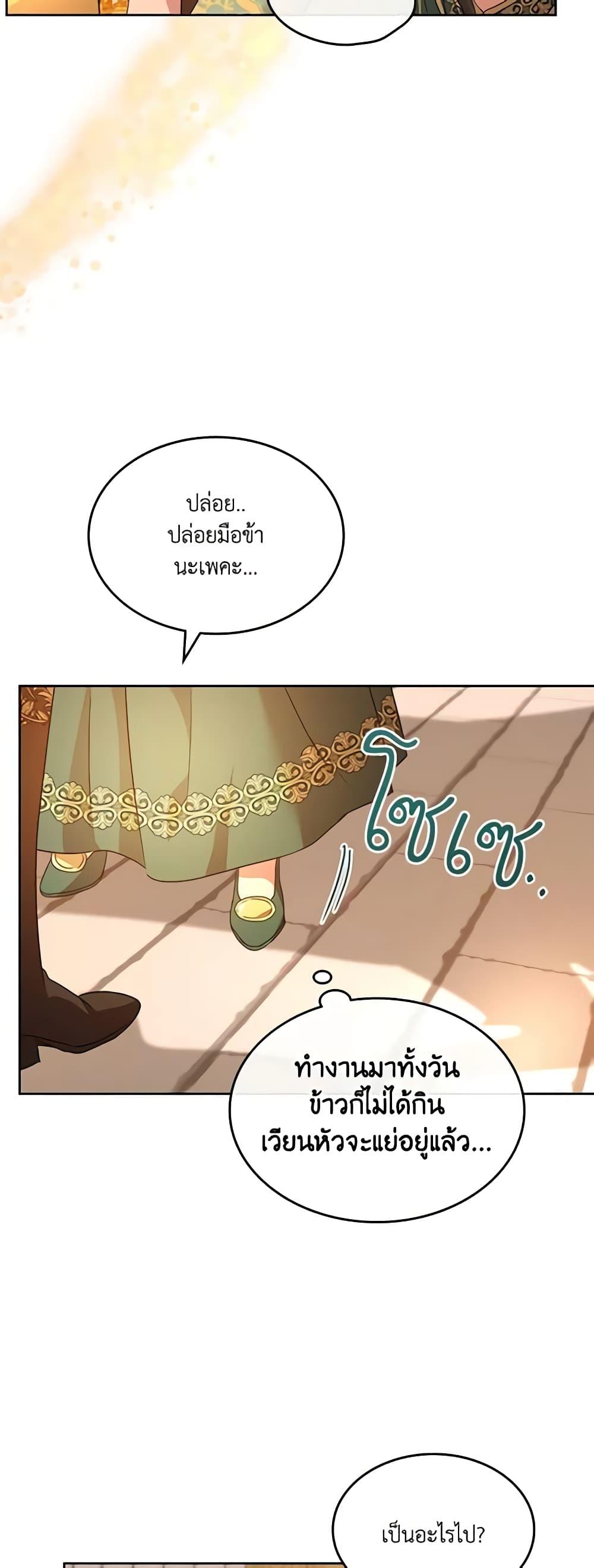 Manga-lc-com อ่านมังงะ อ่านการ์ตูน ออนไลน์ ฟรี Kill the Villainess ตอนที่ 1 2 3 4 5 6 7 8 9 10 11 12 13 14 ฟรี ไม่มีโฆษณา Manga-lc - อ่าน มังงะ อ่าน การ์ตูน ออนไลน์ อ่านมังงะ ฟรี