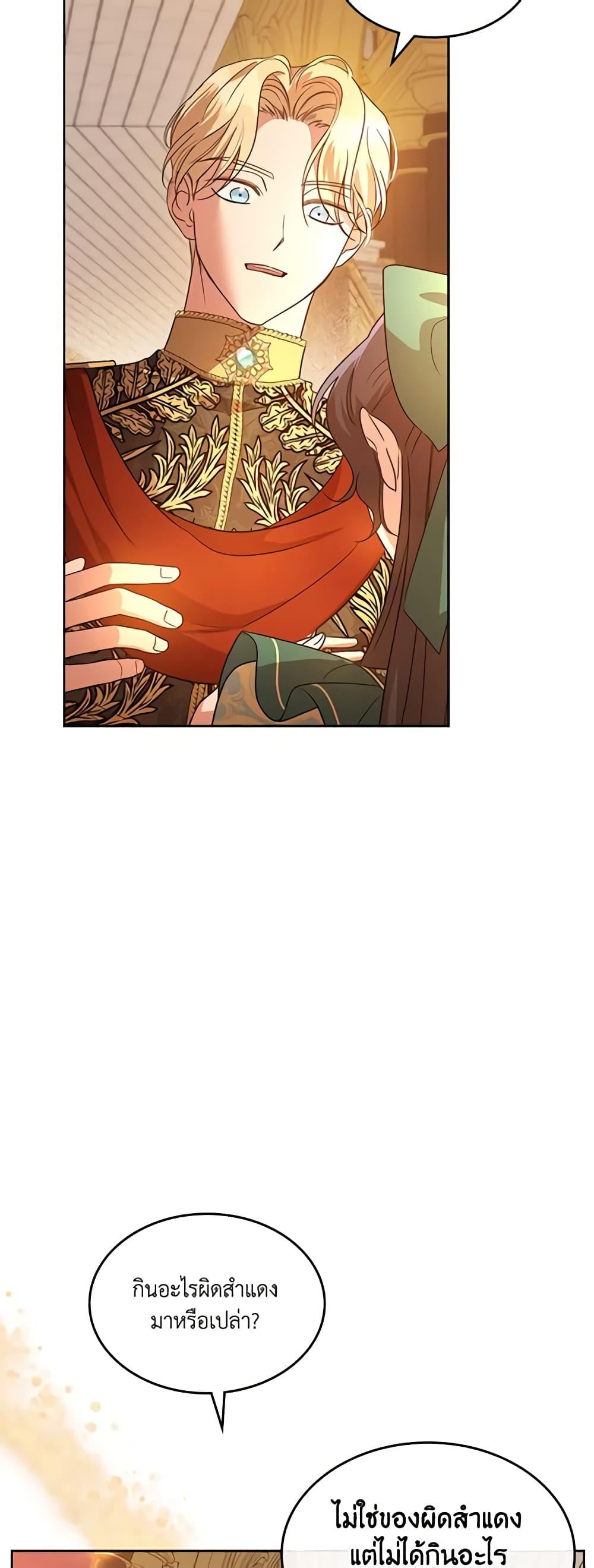 Manga-lc-com อ่านมังงะ อ่านการ์ตูน ออนไลน์ ฟรี Kill the Villainess ตอนที่ 1 2 3 4 5 6 7 8 9 10 11 12 13 14 ฟรี ไม่มีโฆษณา Manga-lc - อ่าน มังงะ อ่าน การ์ตูน ออนไลน์ อ่านมังงะ ฟรี