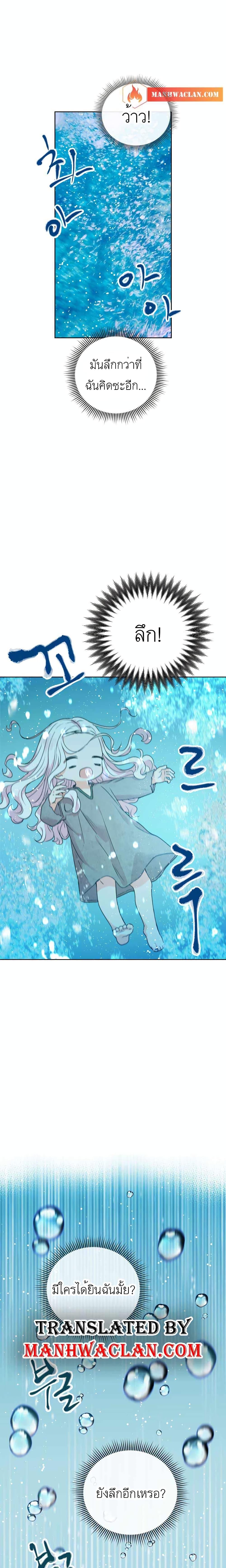 Manga-lc-com อ่านมังงะ อ่านการ์ตูน ออนไลน์ ฟรี Surviving as an Illegitimate Princess ตอนที่ 1 2 3 4 5 6 7 8 9 10 11 12 13 14 ฟรี ไม่มีโฆษณา Manga-lc - อ่าน มังงะ อ่าน การ์ตูน ออนไลน์ อ่านมังงะ ฟรี