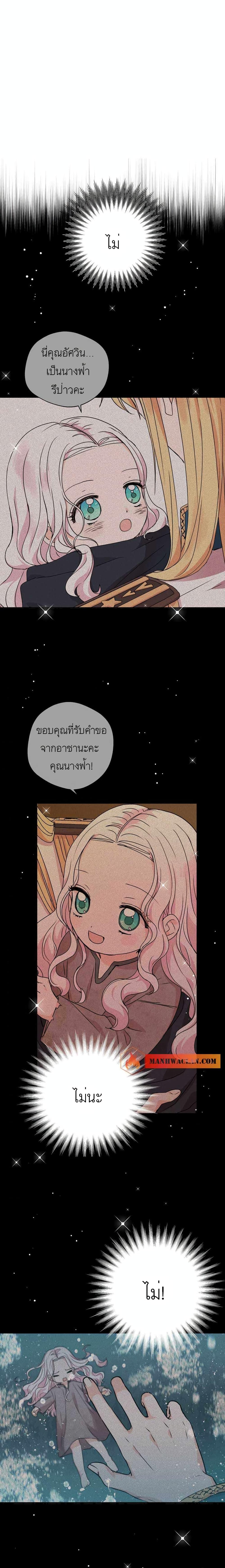 Manga-lc-com อ่านมังงะ อ่านการ์ตูน ออนไลน์ ฟรี Surviving as an Illegitimate Princess ตอนที่ 1 2 3 4 5 6 7 8 9 10 11 12 13 14 ฟรี ไม่มีโฆษณา Manga-lc - อ่าน มังงะ อ่าน การ์ตูน ออนไลน์ อ่านมังงะ ฟรี