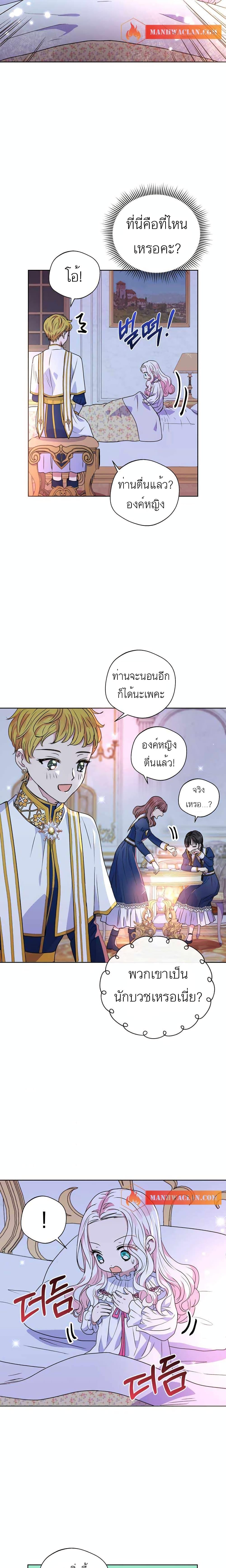 Manga-lc-com อ่านมังงะ อ่านการ์ตูน ออนไลน์ ฟรี Surviving as an Illegitimate Princess ตอนที่ 1 2 3 4 5 6 7 8 9 10 11 12 13 14 ฟรี ไม่มีโฆษณา Manga-lc - อ่าน มังงะ อ่าน การ์ตูน ออนไลน์ อ่านมังงะ ฟรี