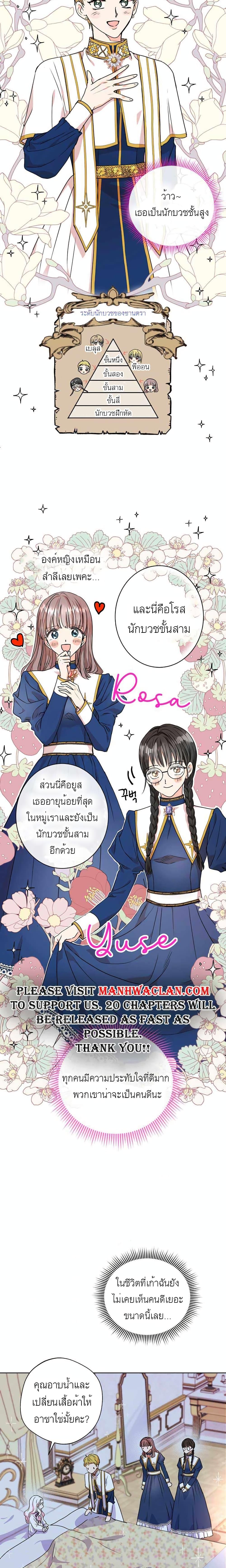 Manga-lc-com อ่านมังงะ อ่านการ์ตูน ออนไลน์ ฟรี Surviving as an Illegitimate Princess ตอนที่ 1 2 3 4 5 6 7 8 9 10 11 12 13 14 ฟรี ไม่มีโฆษณา Manga-lc - อ่าน มังงะ อ่าน การ์ตูน ออนไลน์ อ่านมังงะ ฟรี