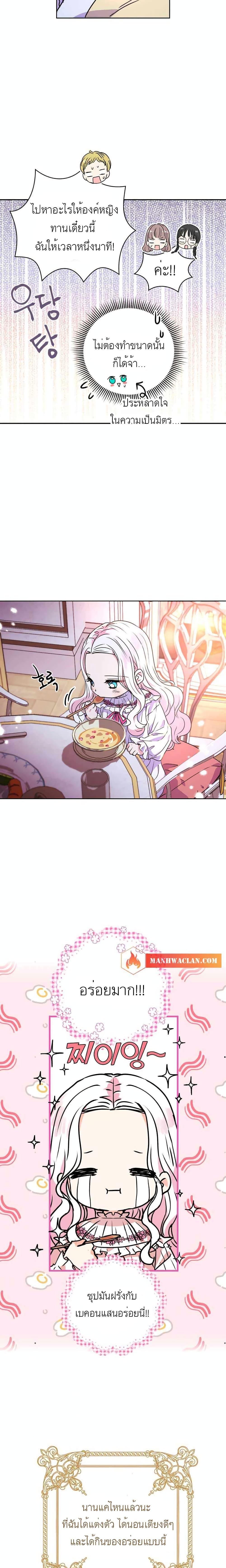 Manga-lc-com อ่านมังงะ อ่านการ์ตูน ออนไลน์ ฟรี Surviving as an Illegitimate Princess ตอนที่ 1 2 3 4 5 6 7 8 9 10 11 12 13 14 ฟรี ไม่มีโฆษณา Manga-lc - อ่าน มังงะ อ่าน การ์ตูน ออนไลน์ อ่านมังงะ ฟรี