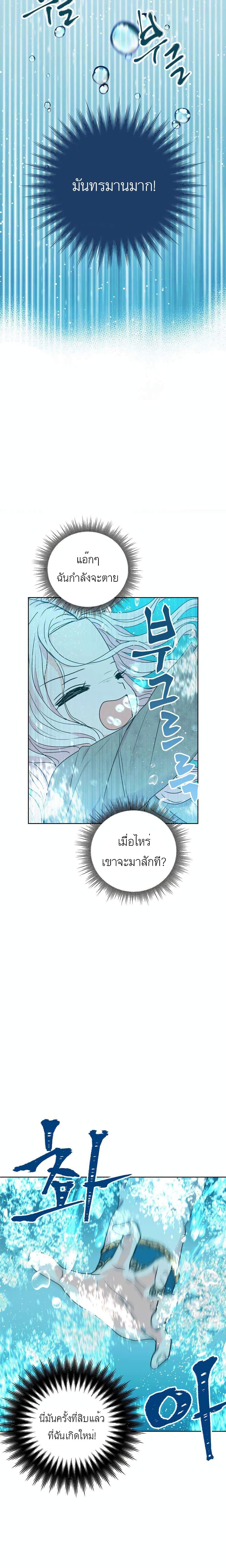 Manga-lc-com อ่านมังงะ อ่านการ์ตูน ออนไลน์ ฟรี Surviving as an Illegitimate Princess ตอนที่ 1 2 3 4 5 6 7 8 9 10 11 12 13 14 ฟรี ไม่มีโฆษณา Manga-lc - อ่าน มังงะ อ่าน การ์ตูน ออนไลน์ อ่านมังงะ ฟรี