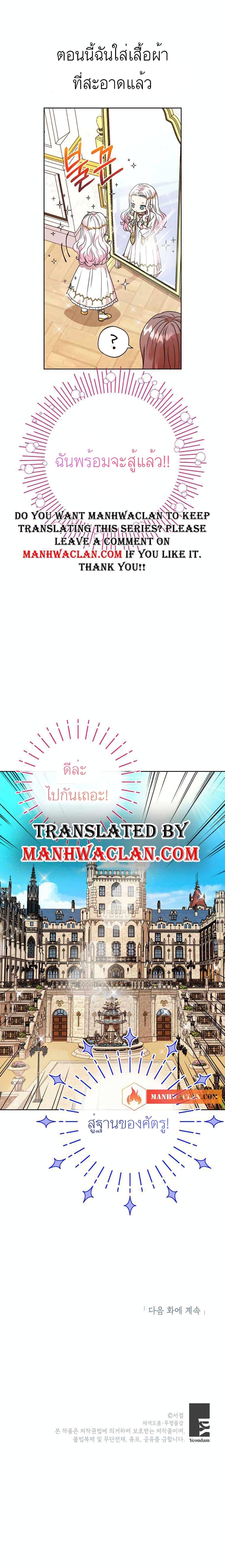 Manga-lc-com อ่านมังงะ อ่านการ์ตูน ออนไลน์ ฟรี Surviving as an Illegitimate Princess ตอนที่ 1 2 3 4 5 6 7 8 9 10 11 12 13 14 ฟรี ไม่มีโฆษณา Manga-lc - อ่าน มังงะ อ่าน การ์ตูน ออนไลน์ อ่านมังงะ ฟรี