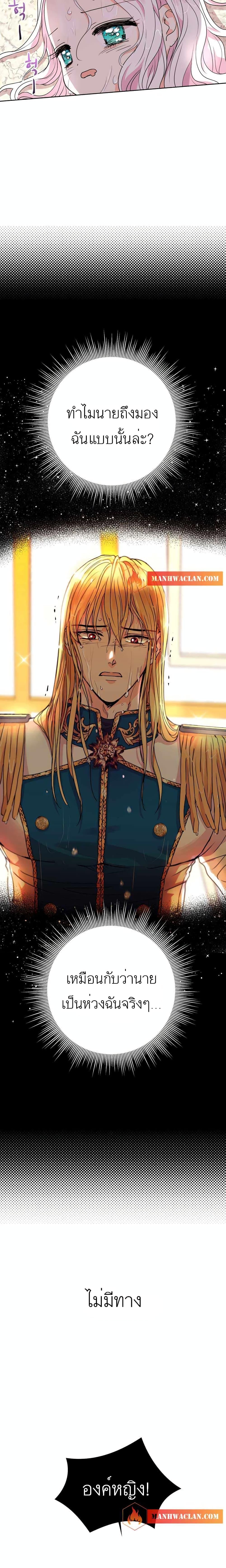 Manga-lc-com อ่านมังงะ อ่านการ์ตูน ออนไลน์ ฟรี Surviving as an Illegitimate Princess ตอนที่ 1 2 3 4 5 6 7 8 9 10 11 12 13 14 ฟรี ไม่มีโฆษณา Manga-lc - อ่าน มังงะ อ่าน การ์ตูน ออนไลน์ อ่านมังงะ ฟรี