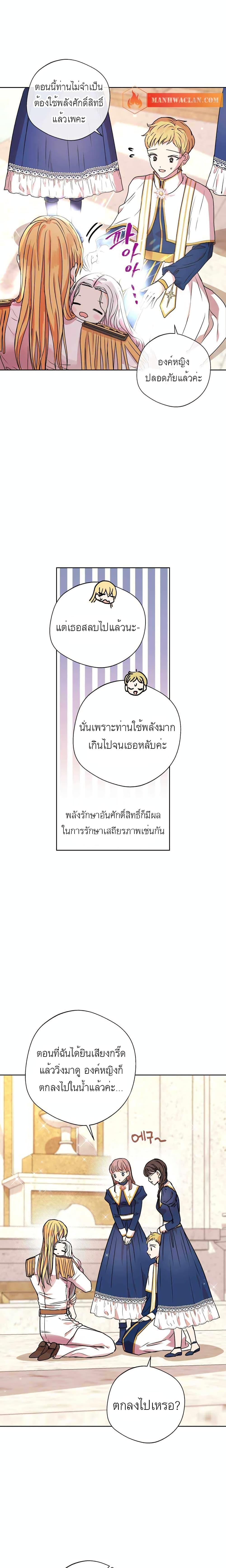 Manga-lc-com อ่านมังงะ อ่านการ์ตูน ออนไลน์ ฟรี Surviving as an Illegitimate Princess ตอนที่ 1 2 3 4 5 6 7 8 9 10 11 12 13 14 ฟรี ไม่มีโฆษณา Manga-lc - อ่าน มังงะ อ่าน การ์ตูน ออนไลน์ อ่านมังงะ ฟรี