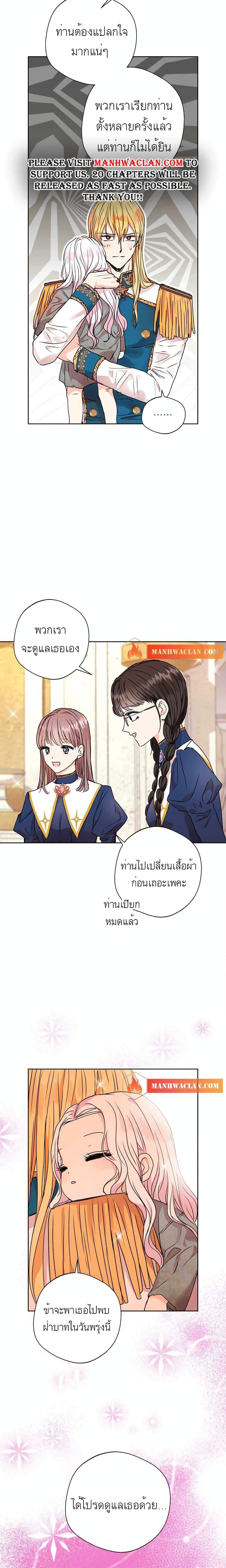 Manga-lc-com อ่านมังงะ อ่านการ์ตูน ออนไลน์ ฟรี Surviving as an Illegitimate Princess ตอนที่ 1 2 3 4 5 6 7 8 9 10 11 12 13 14 ฟรี ไม่มีโฆษณา Manga-lc - อ่าน มังงะ อ่าน การ์ตูน ออนไลน์ อ่านมังงะ ฟรี