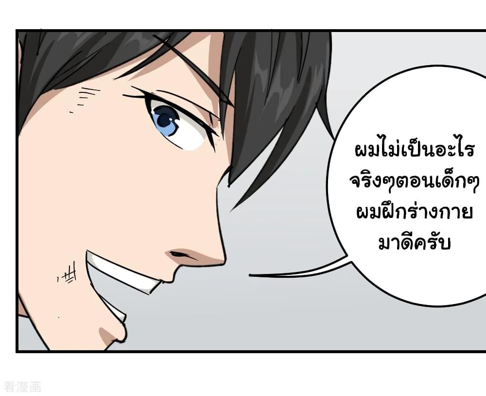 Manga-lc-com อ่านมังงะ อ่านการ์ตูน ออนไลน์ ฟรี School Flower Master ตอนที่ 1 2 3 4 5 6 7 8 9 10 11 12 13 14 ฟรี ไม่มีโฆษณา Manga-lc - อ่าน มังงะ อ่าน การ์ตูน ออนไลน์ อ่านมังงะ ฟรี