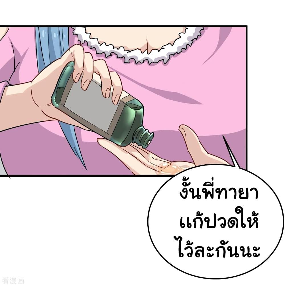 Manga-lc-com อ่านมังงะ อ่านการ์ตูน ออนไลน์ ฟรี School Flower Master ตอนที่ 1 2 3 4 5 6 7 8 9 10 11 12 13 14 ฟรี ไม่มีโฆษณา Manga-lc - อ่าน มังงะ อ่าน การ์ตูน ออนไลน์ อ่านมังงะ ฟรี