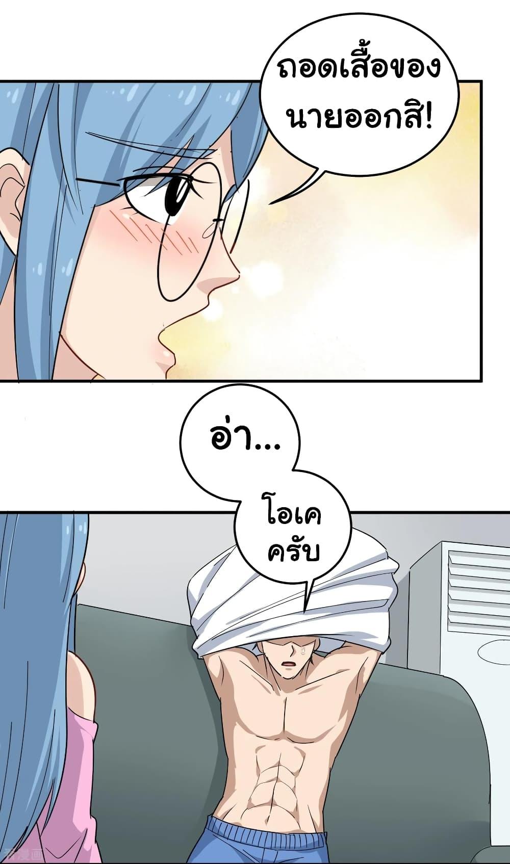 Manga-lc-com อ่านมังงะ อ่านการ์ตูน ออนไลน์ ฟรี School Flower Master ตอนที่ 1 2 3 4 5 6 7 8 9 10 11 12 13 14 ฟรี ไม่มีโฆษณา Manga-lc - อ่าน มังงะ อ่าน การ์ตูน ออนไลน์ อ่านมังงะ ฟรี