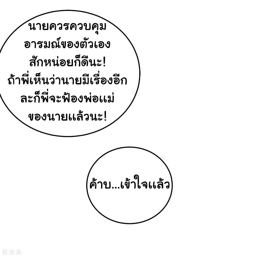 Manga-lc-com อ่านมังงะ อ่านการ์ตูน ออนไลน์ ฟรี School Flower Master ตอนที่ 1 2 3 4 5 6 7 8 9 10 11 12 13 14 ฟรี ไม่มีโฆษณา Manga-lc - อ่าน มังงะ อ่าน การ์ตูน ออนไลน์ อ่านมังงะ ฟรี