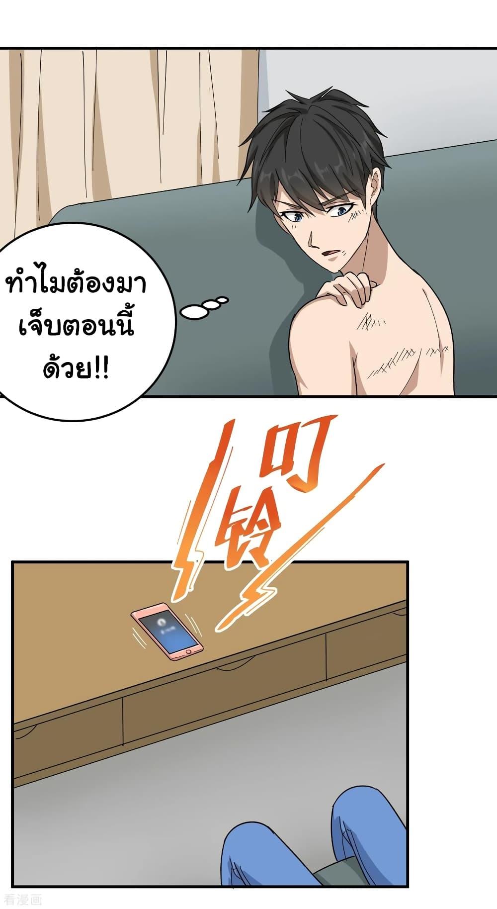 Manga-lc-com อ่านมังงะ อ่านการ์ตูน ออนไลน์ ฟรี School Flower Master ตอนที่ 1 2 3 4 5 6 7 8 9 10 11 12 13 14 ฟรี ไม่มีโฆษณา Manga-lc - อ่าน มังงะ อ่าน การ์ตูน ออนไลน์ อ่านมังงะ ฟรี