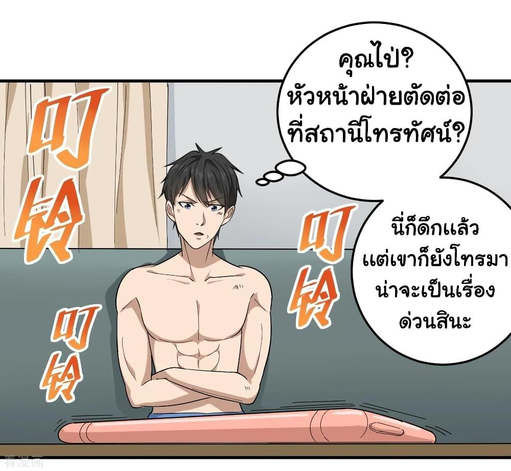 Manga-lc-com อ่านมังงะ อ่านการ์ตูน ออนไลน์ ฟรี School Flower Master ตอนที่ 1 2 3 4 5 6 7 8 9 10 11 12 13 14 ฟรี ไม่มีโฆษณา Manga-lc - อ่าน มังงะ อ่าน การ์ตูน ออนไลน์ อ่านมังงะ ฟรี