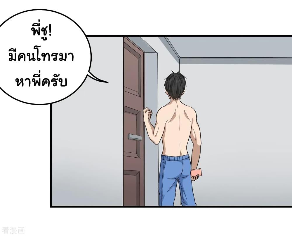 Manga-lc-com อ่านมังงะ อ่านการ์ตูน ออนไลน์ ฟรี School Flower Master ตอนที่ 1 2 3 4 5 6 7 8 9 10 11 12 13 14 ฟรี ไม่มีโฆษณา Manga-lc - อ่าน มังงะ อ่าน การ์ตูน ออนไลน์ อ่านมังงะ ฟรี
