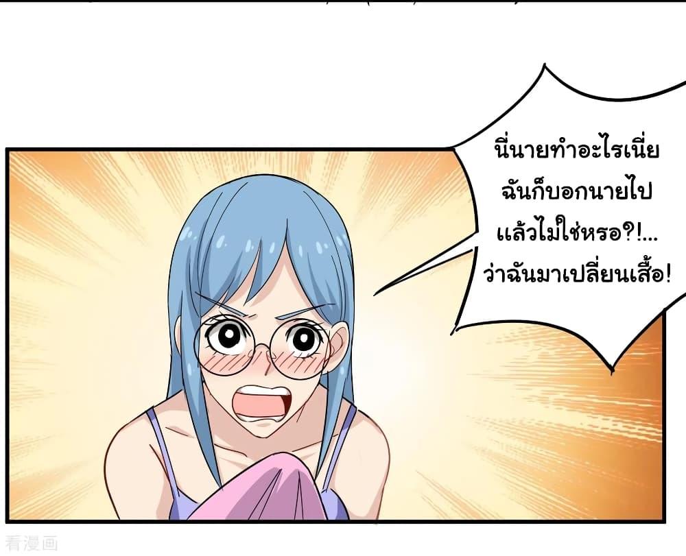 Manga-lc-com อ่านมังงะ อ่านการ์ตูน ออนไลน์ ฟรี School Flower Master ตอนที่ 1 2 3 4 5 6 7 8 9 10 11 12 13 14 ฟรี ไม่มีโฆษณา Manga-lc - อ่าน มังงะ อ่าน การ์ตูน ออนไลน์ อ่านมังงะ ฟรี