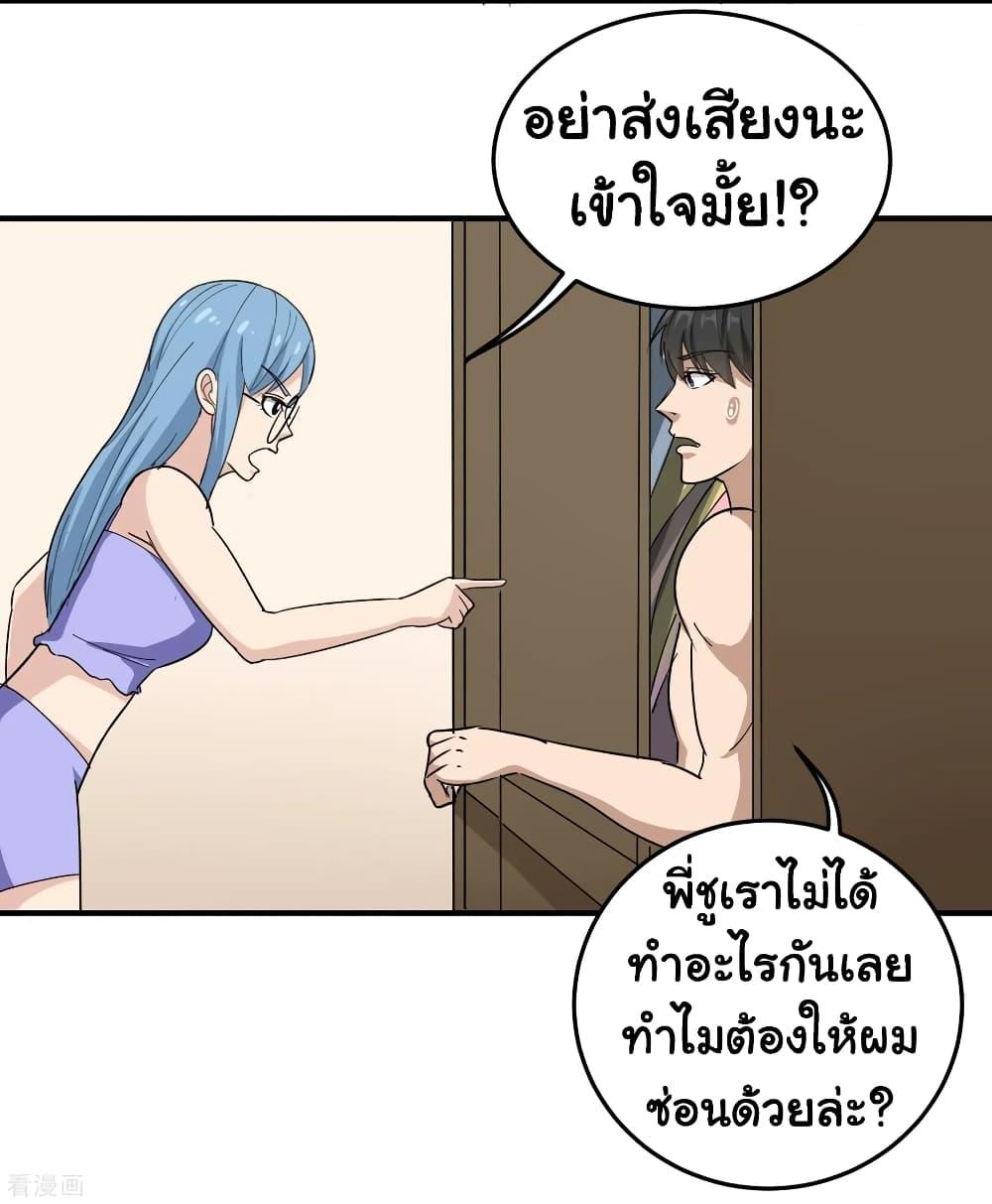 Manga-lc-com อ่านมังงะ อ่านการ์ตูน ออนไลน์ ฟรี School Flower Master ตอนที่ 1 2 3 4 5 6 7 8 9 10 11 12 13 14 ฟรี ไม่มีโฆษณา Manga-lc - อ่าน มังงะ อ่าน การ์ตูน ออนไลน์ อ่านมังงะ ฟรี