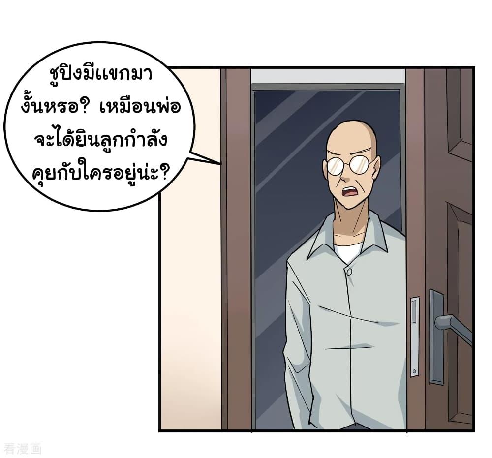 Manga-lc-com อ่านมังงะ อ่านการ์ตูน ออนไลน์ ฟรี School Flower Master ตอนที่ 1 2 3 4 5 6 7 8 9 10 11 12 13 14 ฟรี ไม่มีโฆษณา Manga-lc - อ่าน มังงะ อ่าน การ์ตูน ออนไลน์ อ่านมังงะ ฟรี