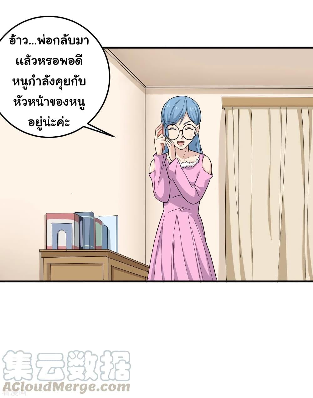 Manga-lc-com อ่านมังงะ อ่านการ์ตูน ออนไลน์ ฟรี School Flower Master ตอนที่ 1 2 3 4 5 6 7 8 9 10 11 12 13 14 ฟรี ไม่มีโฆษณา Manga-lc - อ่าน มังงะ อ่าน การ์ตูน ออนไลน์ อ่านมังงะ ฟรี