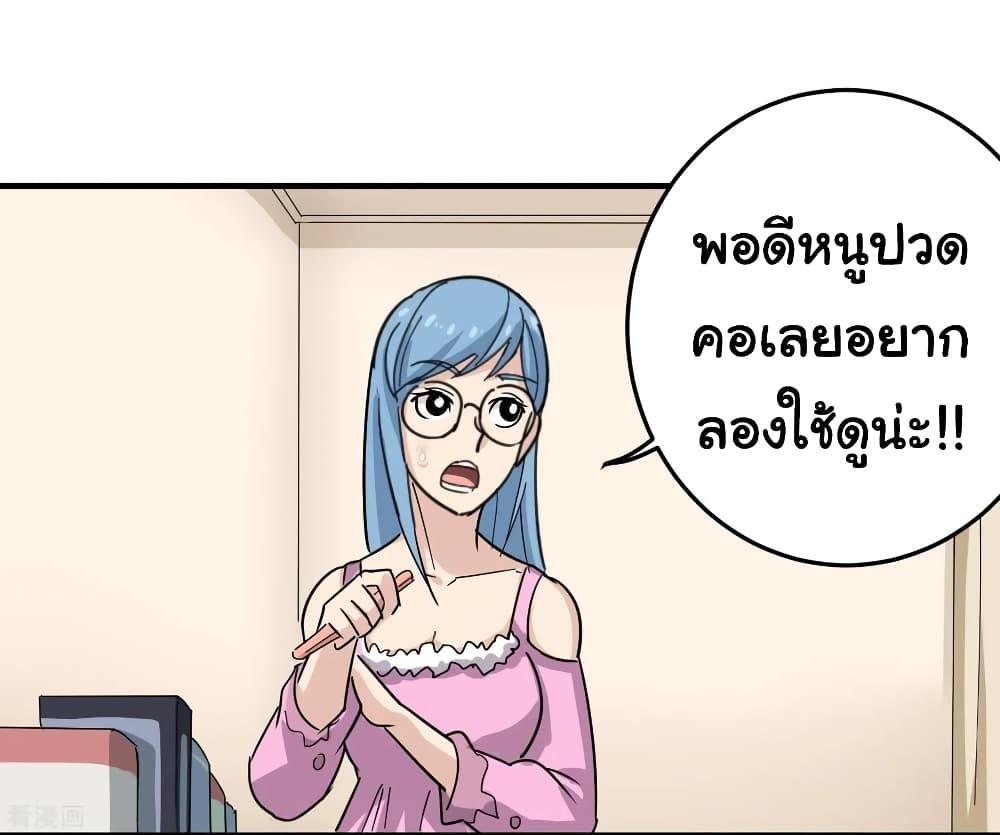 Manga-lc-com อ่านมังงะ อ่านการ์ตูน ออนไลน์ ฟรี School Flower Master ตอนที่ 1 2 3 4 5 6 7 8 9 10 11 12 13 14 ฟรี ไม่มีโฆษณา Manga-lc - อ่าน มังงะ อ่าน การ์ตูน ออนไลน์ อ่านมังงะ ฟรี