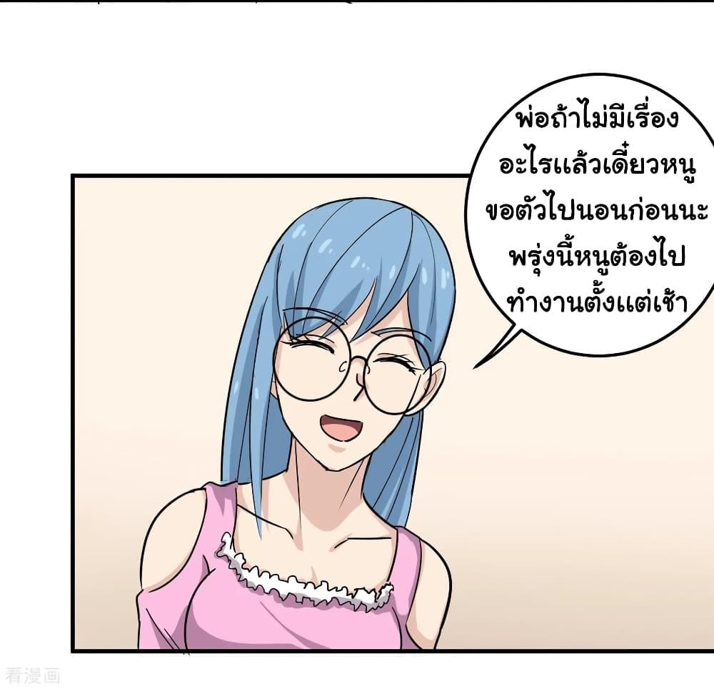 Manga-lc-com อ่านมังงะ อ่านการ์ตูน ออนไลน์ ฟรี School Flower Master ตอนที่ 1 2 3 4 5 6 7 8 9 10 11 12 13 14 ฟรี ไม่มีโฆษณา Manga-lc - อ่าน มังงะ อ่าน การ์ตูน ออนไลน์ อ่านมังงะ ฟรี