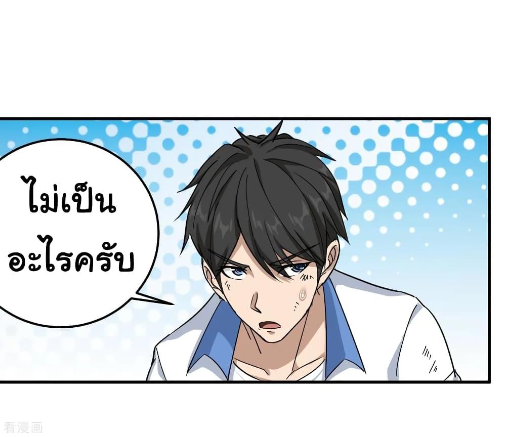 Manga-lc-com อ่านมังงะ อ่านการ์ตูน ออนไลน์ ฟรี School Flower Master ตอนที่ 1 2 3 4 5 6 7 8 9 10 11 12 13 14 ฟรี ไม่มีโฆษณา Manga-lc - อ่าน มังงะ อ่าน การ์ตูน ออนไลน์ อ่านมังงะ ฟรี