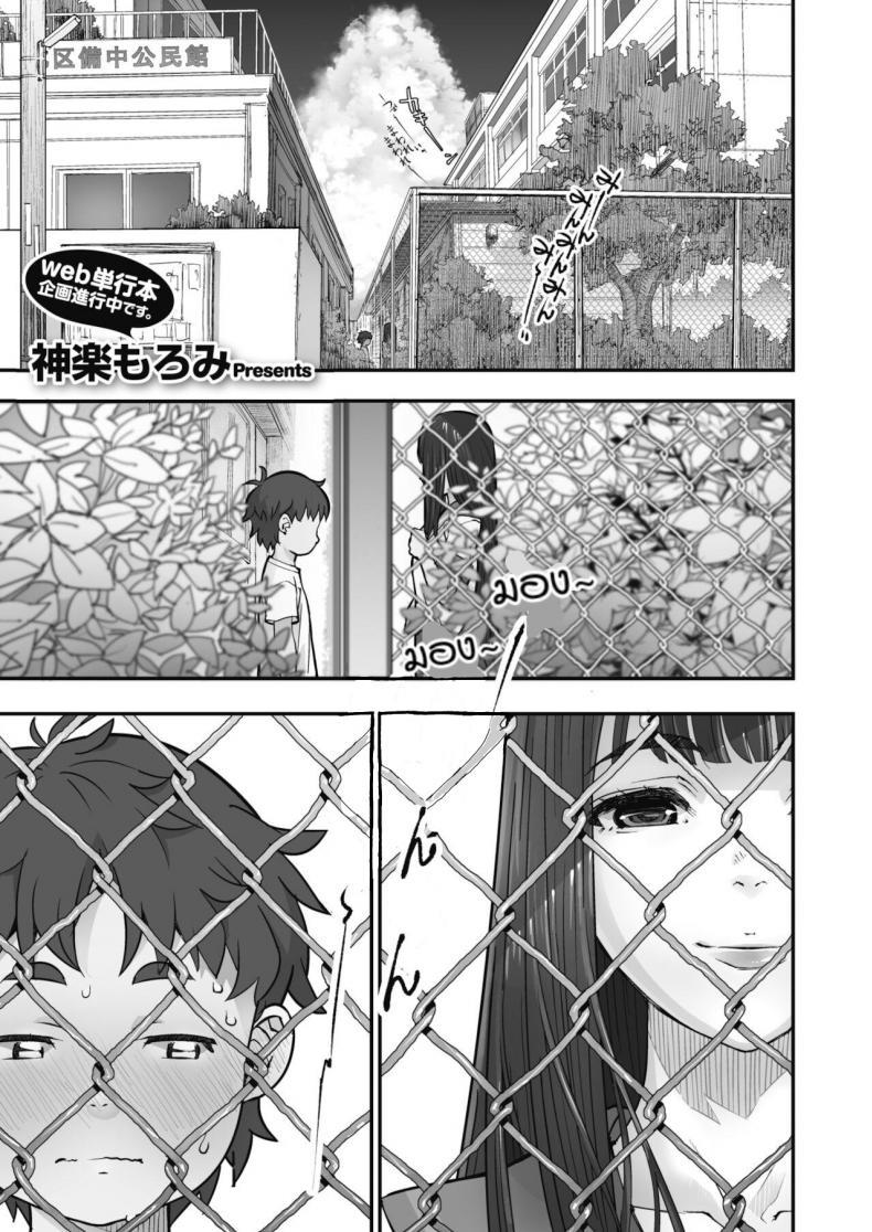 Doujin-Lc- อ่าน โดจิน มังฮวา เกาหลี ญี่ปุ่น จีน แปลไทย รักข้ามรั้ว [Kagura Moromi] Kanaami koshi no natsu yasumi ตอนที่ 1 2 3 4 5 6 7 8 9 10 11 12 13 14 ฟรี ไม่มีโฆษณา อ่าน โดจิน Manhwa เกาหลี ญี่ปุ่น จีน เรามีครบ คัดมาให้เน้นๆ โดจิน 18+ รับประกันความฟินโดย  Doujin Lc