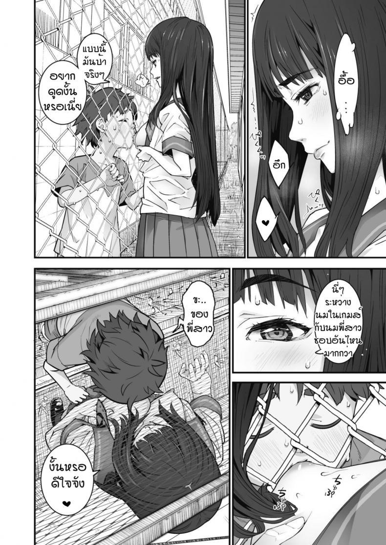 Doujin-Lc- อ่าน โดจิน มังฮวา เกาหลี ญี่ปุ่น จีน แปลไทย รักข้ามรั้ว [Kagura Moromi] Kanaami koshi no natsu yasumi ตอนที่ 1 2 3 4 5 6 7 8 9 10 11 12 13 14 ฟรี ไม่มีโฆษณา อ่าน โดจิน Manhwa เกาหลี ญี่ปุ่น จีน เรามีครบ คัดมาให้เน้นๆ โดจิน 18+ รับประกันความฟินโดย  Doujin Lc