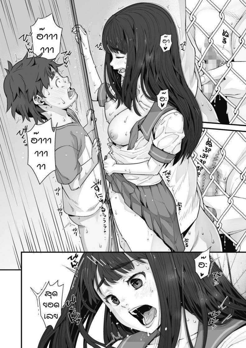 Doujin-Lc- อ่าน โดจิน มังฮวา เกาหลี ญี่ปุ่น จีน แปลไทย รักข้ามรั้ว [Kagura Moromi] Kanaami koshi no natsu yasumi ตอนที่ 1 2 3 4 5 6 7 8 9 10 11 12 13 14 ฟรี ไม่มีโฆษณา อ่าน โดจิน Manhwa เกาหลี ญี่ปุ่น จีน เรามีครบ คัดมาให้เน้นๆ โดจิน 18+ รับประกันความฟินโดย  Doujin Lc