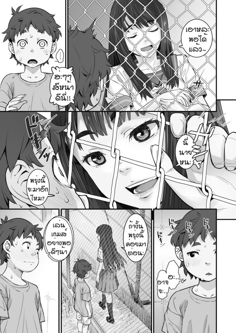 Doujin-Lc- อ่าน โดจิน มังฮวา เกาหลี ญี่ปุ่น จีน แปลไทย รักข้ามรั้ว [Kagura Moromi] Kanaami koshi no natsu yasumi ตอนที่ 1 2 3 4 5 6 7 8 9 10 11 12 13 14 ฟรี ไม่มีโฆษณา อ่าน โดจิน Manhwa เกาหลี ญี่ปุ่น จีน เรามีครบ คัดมาให้เน้นๆ โดจิน 18+ รับประกันความฟินโดย  Doujin Lc