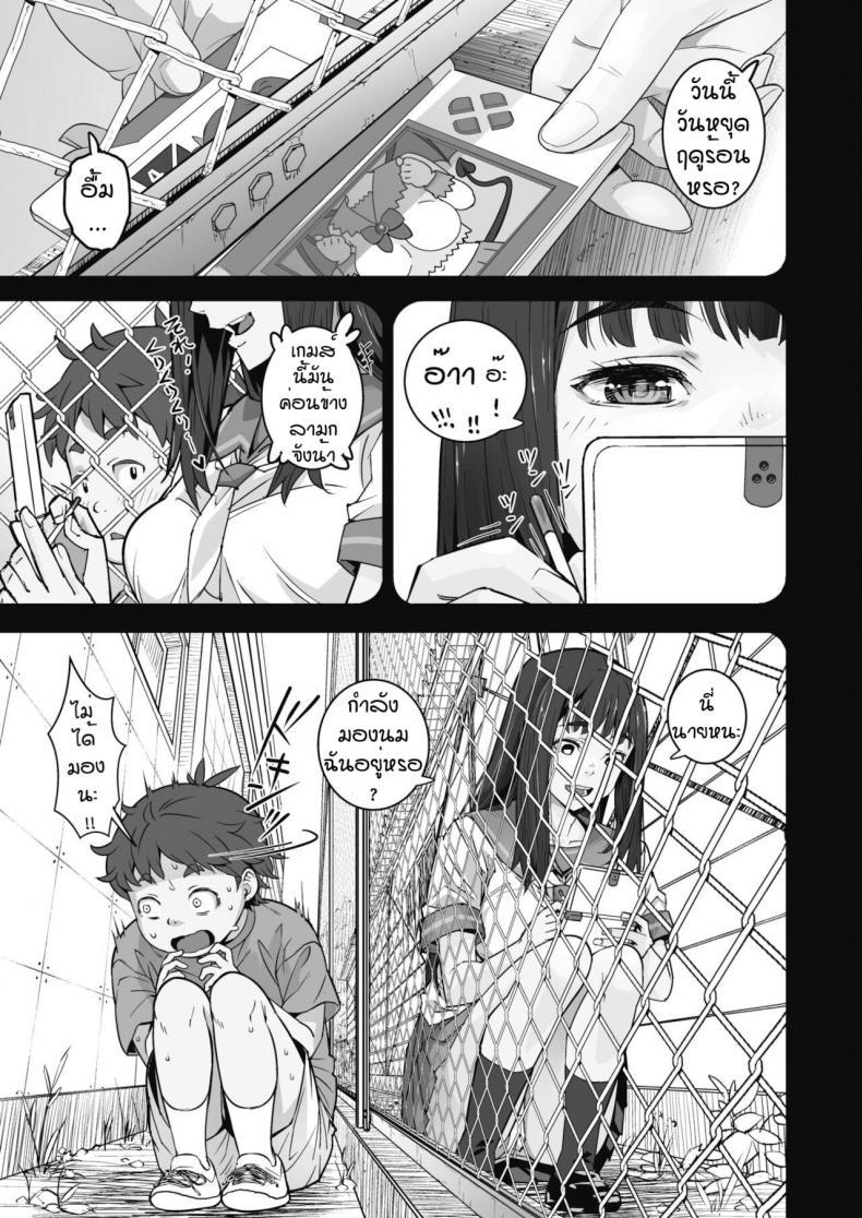 Doujin-Lc- อ่าน โดจิน มังฮวา เกาหลี ญี่ปุ่น จีน แปลไทย รักข้ามรั้ว [Kagura Moromi] Kanaami koshi no natsu yasumi ตอนที่ 1 2 3 4 5 6 7 8 9 10 11 12 13 14 ฟรี ไม่มีโฆษณา อ่าน โดจิน Manhwa เกาหลี ญี่ปุ่น จีน เรามีครบ คัดมาให้เน้นๆ โดจิน 18+ รับประกันความฟินโดย  Doujin Lc
