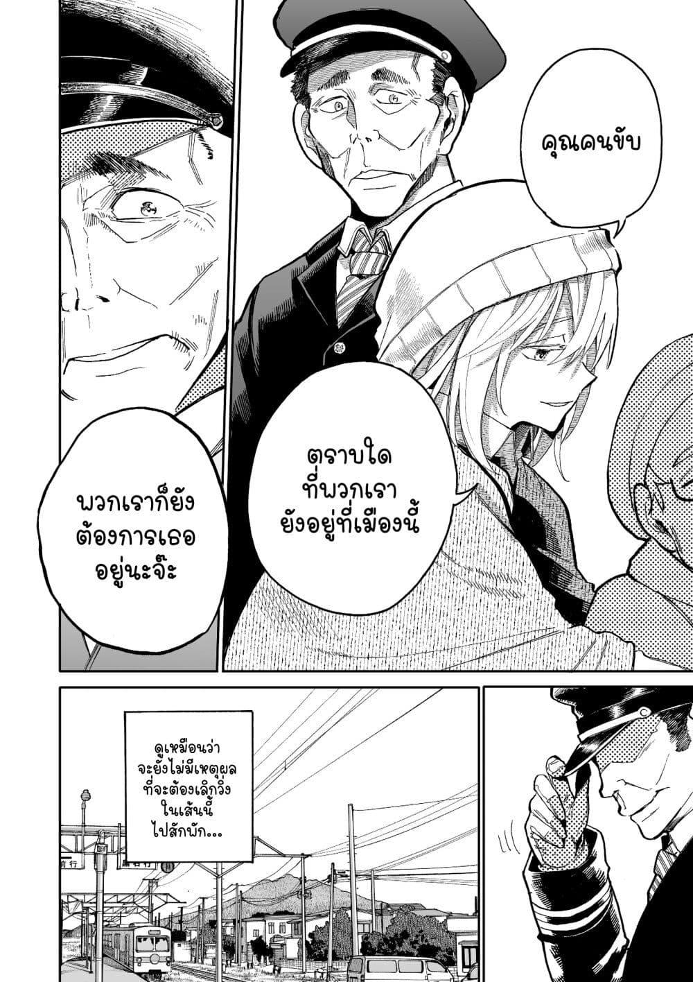 Manga-lc-com อ่านมังงะ อ่านการ์ตูน ออนไลน์ ฟรี A Story About A Grampa and Granma Returned Back to their Youth ตอนที่ 1 2 3 4 5 6 7 8 9 10 11 12 13 14 ฟรี ไม่มีโฆษณา Manga-lc - อ่าน มังงะ อ่าน การ์ตูน ออนไลน์ อ่านมังงะ ฟรี