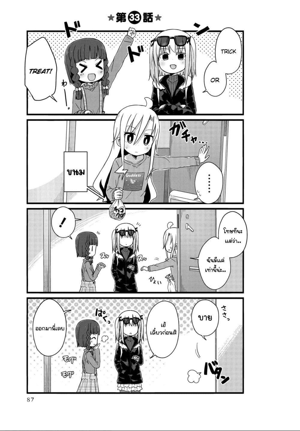 Manga-lc-com อ่านมังงะ อ่านการ์ตูน ออนไลน์ ฟรี Yo-Jo Life ตอนที่ 1 2 3 4 5 6 7 8 9 10 11 12 13 14 ฟรี ไม่มีโฆษณา Manga-lc - อ่าน มังงะ อ่าน การ์ตูน ออนไลน์ อ่านมังงะ ฟรี