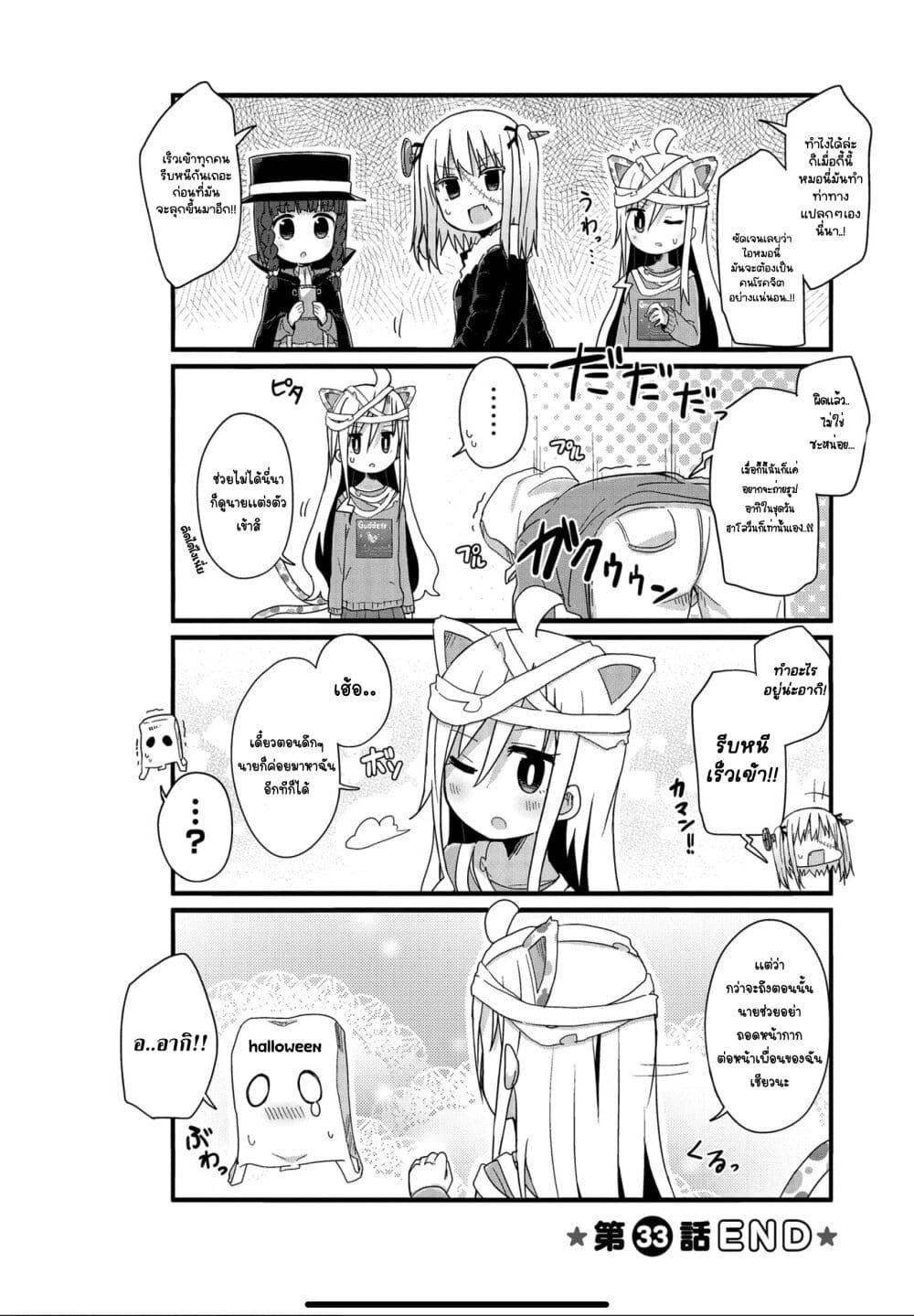 Manga-lc-com อ่านมังงะ อ่านการ์ตูน ออนไลน์ ฟรี Yo-Jo Life ตอนที่ 1 2 3 4 5 6 7 8 9 10 11 12 13 14 ฟรี ไม่มีโฆษณา Manga-lc - อ่าน มังงะ อ่าน การ์ตูน ออนไลน์ อ่านมังงะ ฟรี