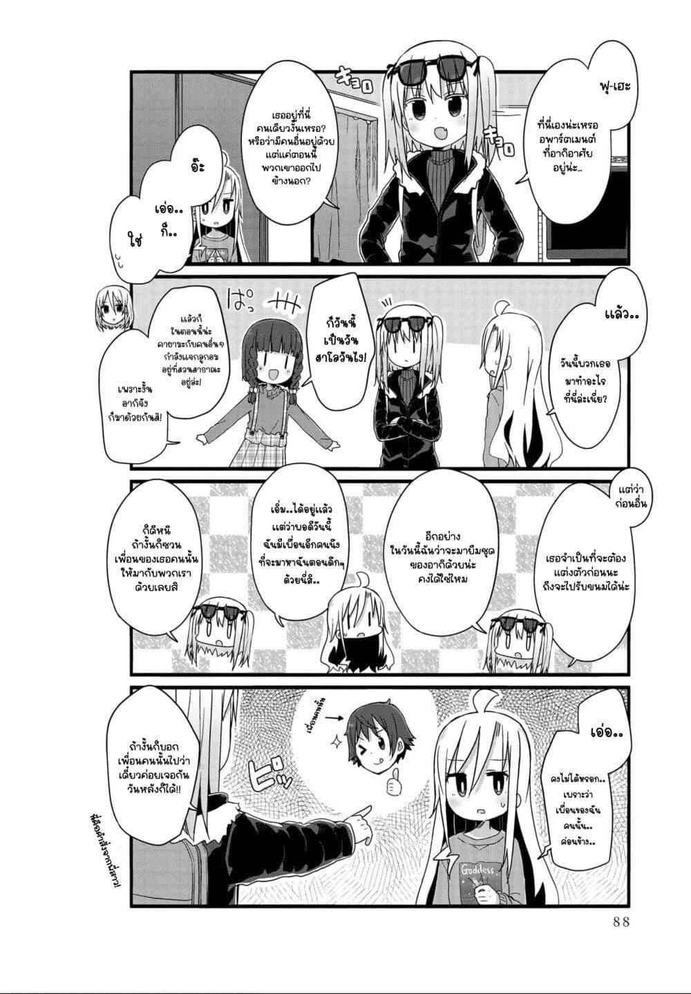 Manga-lc-com อ่านมังงะ อ่านการ์ตูน ออนไลน์ ฟรี Yo-Jo Life ตอนที่ 1 2 3 4 5 6 7 8 9 10 11 12 13 14 ฟรี ไม่มีโฆษณา Manga-lc - อ่าน มังงะ อ่าน การ์ตูน ออนไลน์ อ่านมังงะ ฟรี