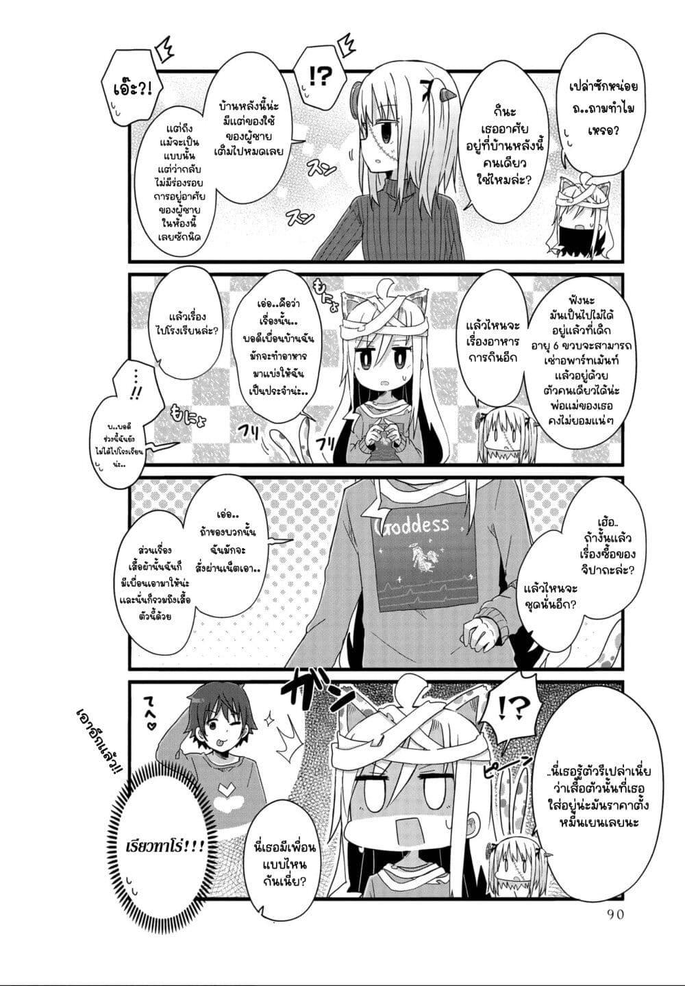 Manga-lc-com อ่านมังงะ อ่านการ์ตูน ออนไลน์ ฟรี Yo-Jo Life ตอนที่ 1 2 3 4 5 6 7 8 9 10 11 12 13 14 ฟรี ไม่มีโฆษณา Manga-lc - อ่าน มังงะ อ่าน การ์ตูน ออนไลน์ อ่านมังงะ ฟรี