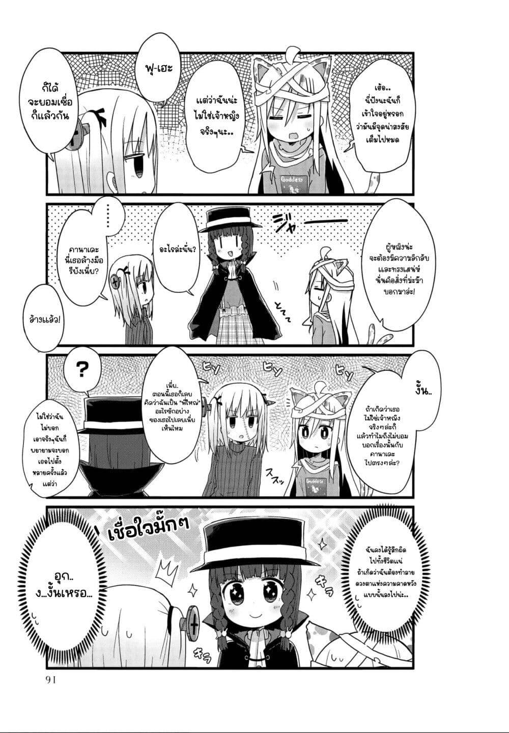 Manga-lc-com อ่านมังงะ อ่านการ์ตูน ออนไลน์ ฟรี Yo-Jo Life ตอนที่ 1 2 3 4 5 6 7 8 9 10 11 12 13 14 ฟรี ไม่มีโฆษณา Manga-lc - อ่าน มังงะ อ่าน การ์ตูน ออนไลน์ อ่านมังงะ ฟรี