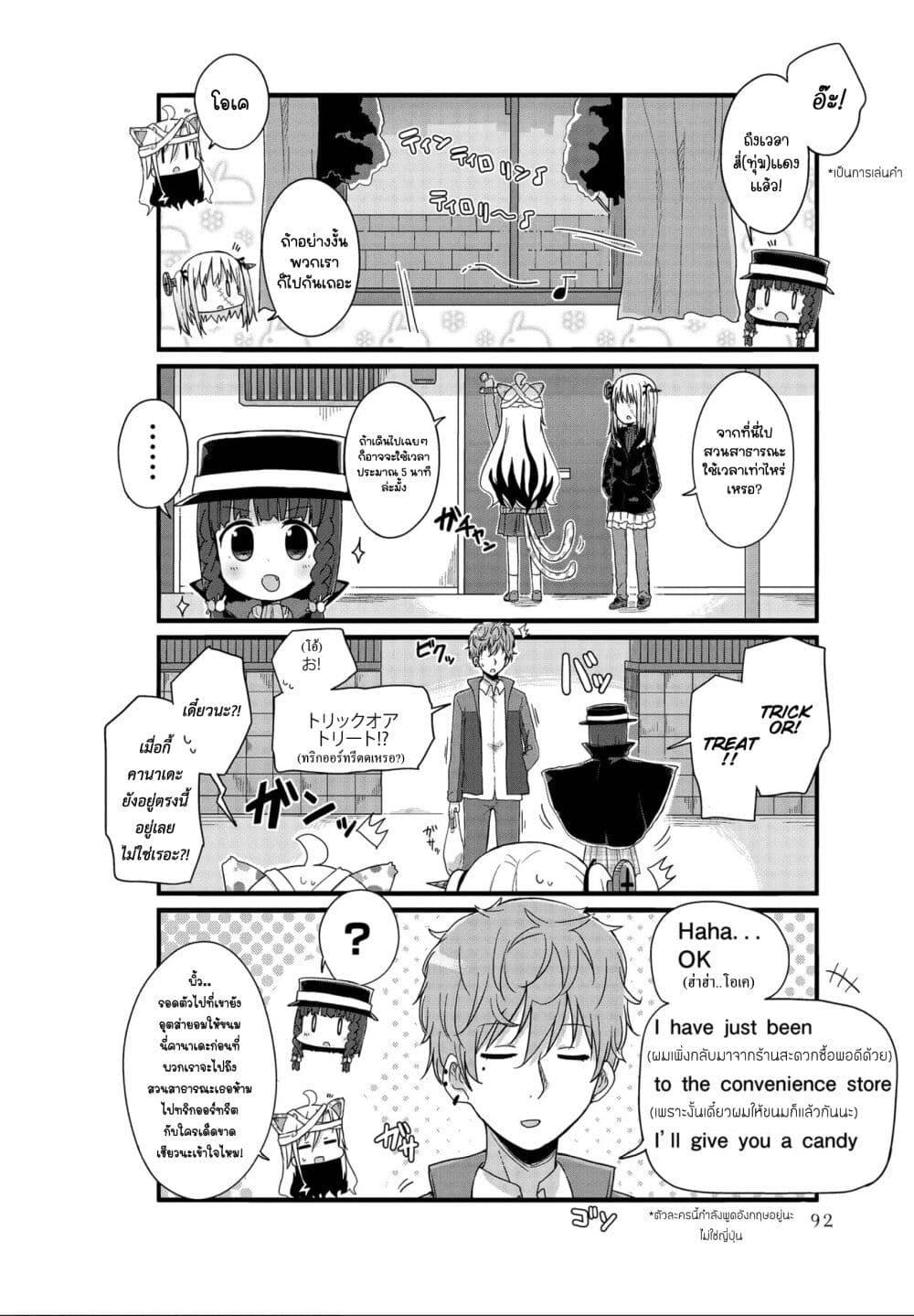 Manga-lc-com อ่านมังงะ อ่านการ์ตูน ออนไลน์ ฟรี Yo-Jo Life ตอนที่ 1 2 3 4 5 6 7 8 9 10 11 12 13 14 ฟรี ไม่มีโฆษณา Manga-lc - อ่าน มังงะ อ่าน การ์ตูน ออนไลน์ อ่านมังงะ ฟรี