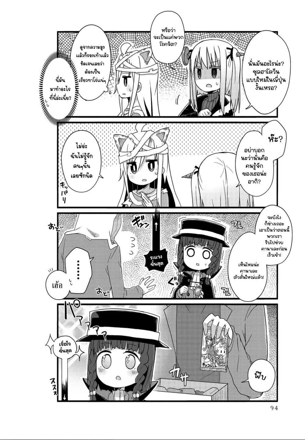 Manga-lc-com อ่านมังงะ อ่านการ์ตูน ออนไลน์ ฟรี Yo-Jo Life ตอนที่ 1 2 3 4 5 6 7 8 9 10 11 12 13 14 ฟรี ไม่มีโฆษณา Manga-lc - อ่าน มังงะ อ่าน การ์ตูน ออนไลน์ อ่านมังงะ ฟรี