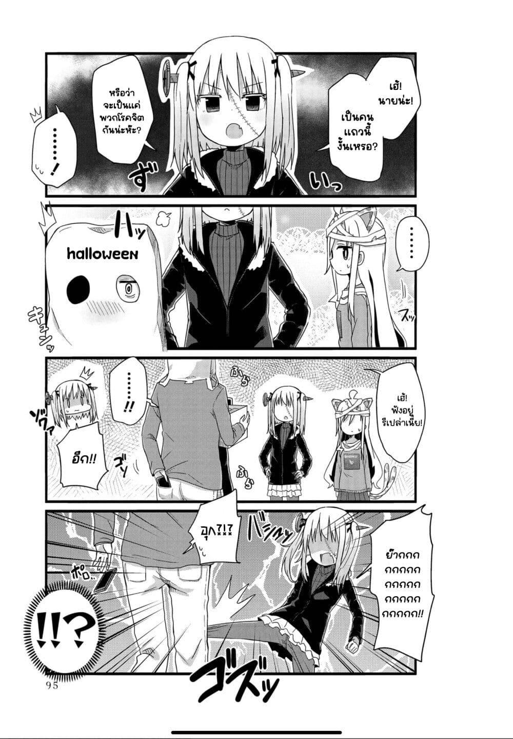 Manga-lc-com อ่านมังงะ อ่านการ์ตูน ออนไลน์ ฟรี Yo-Jo Life ตอนที่ 1 2 3 4 5 6 7 8 9 10 11 12 13 14 ฟรี ไม่มีโฆษณา Manga-lc - อ่าน มังงะ อ่าน การ์ตูน ออนไลน์ อ่านมังงะ ฟรี