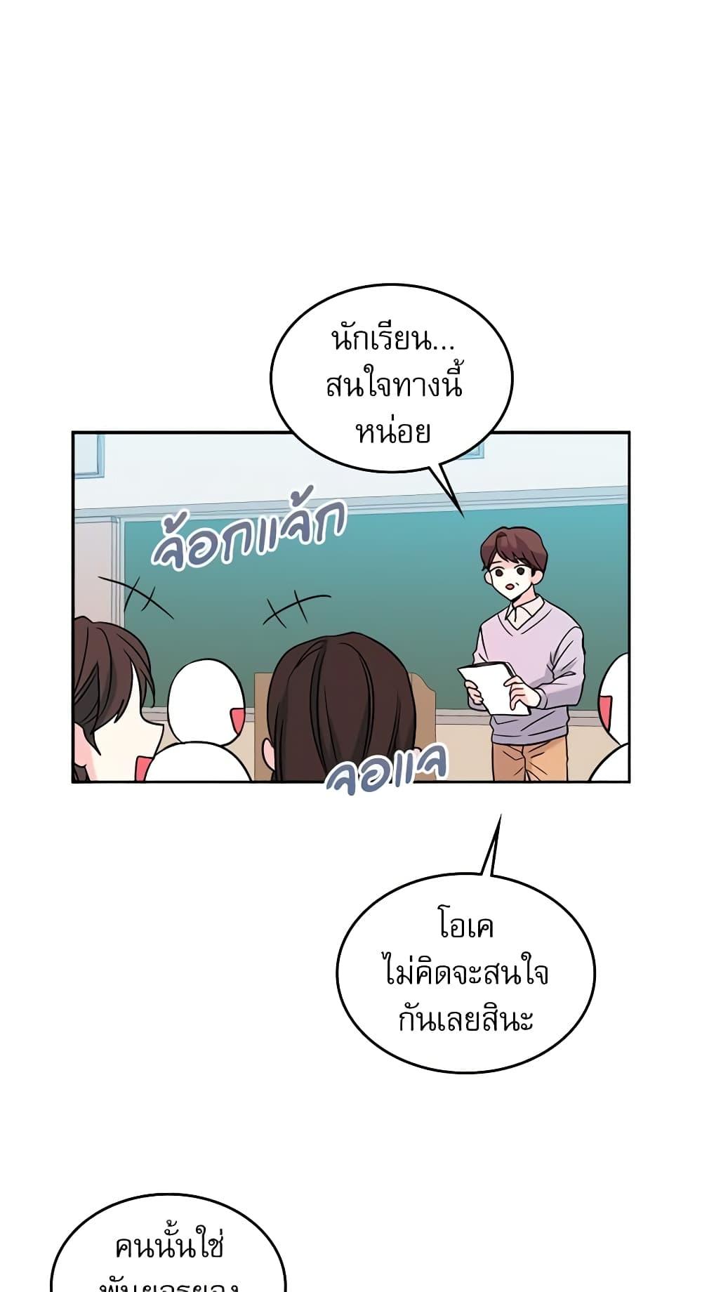 Manga-lc-com อ่านมังงะ อ่านการ์ตูน ออนไลน์ ฟรี My Life as an Internet Novel ตอนที่ 1 2 3 4 5 6 7 8 9 10 11 12 13 14 ฟรี ไม่มีโฆษณา Manga-lc - อ่าน มังงะ อ่าน การ์ตูน ออนไลน์ อ่านมังงะ ฟรี
