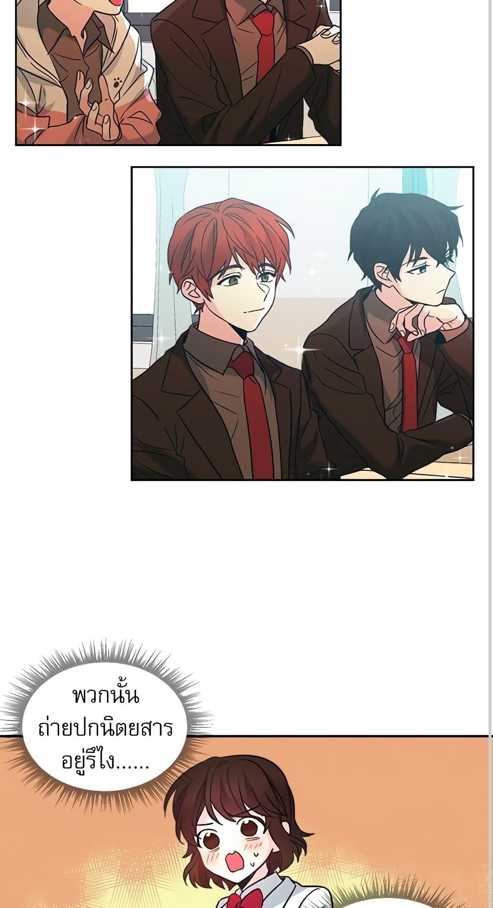 Manga-lc-com อ่านมังงะ อ่านการ์ตูน ออนไลน์ ฟรี My Life as an Internet Novel ตอนที่ 1 2 3 4 5 6 7 8 9 10 11 12 13 14 ฟรี ไม่มีโฆษณา Manga-lc - อ่าน มังงะ อ่าน การ์ตูน ออนไลน์ อ่านมังงะ ฟรี
