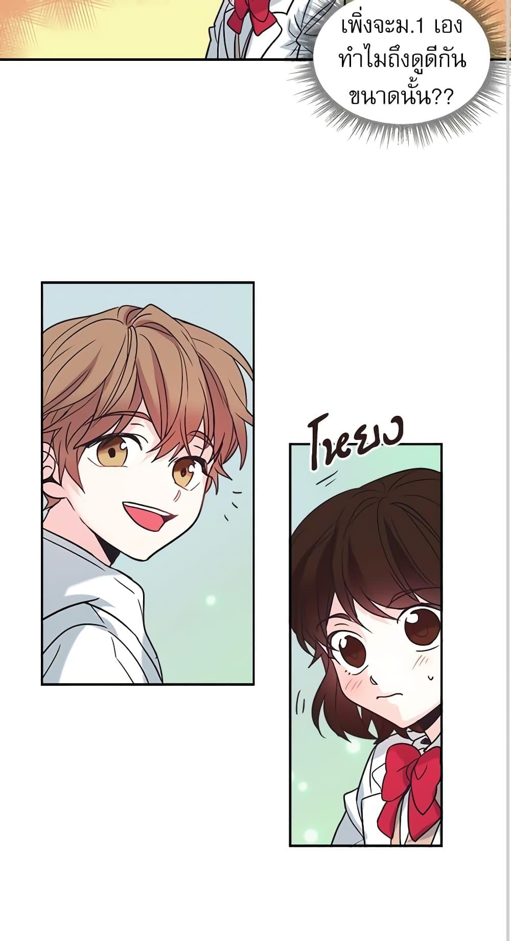 Manga-lc-com อ่านมังงะ อ่านการ์ตูน ออนไลน์ ฟรี My Life as an Internet Novel ตอนที่ 1 2 3 4 5 6 7 8 9 10 11 12 13 14 ฟรี ไม่มีโฆษณา Manga-lc - อ่าน มังงะ อ่าน การ์ตูน ออนไลน์ อ่านมังงะ ฟรี