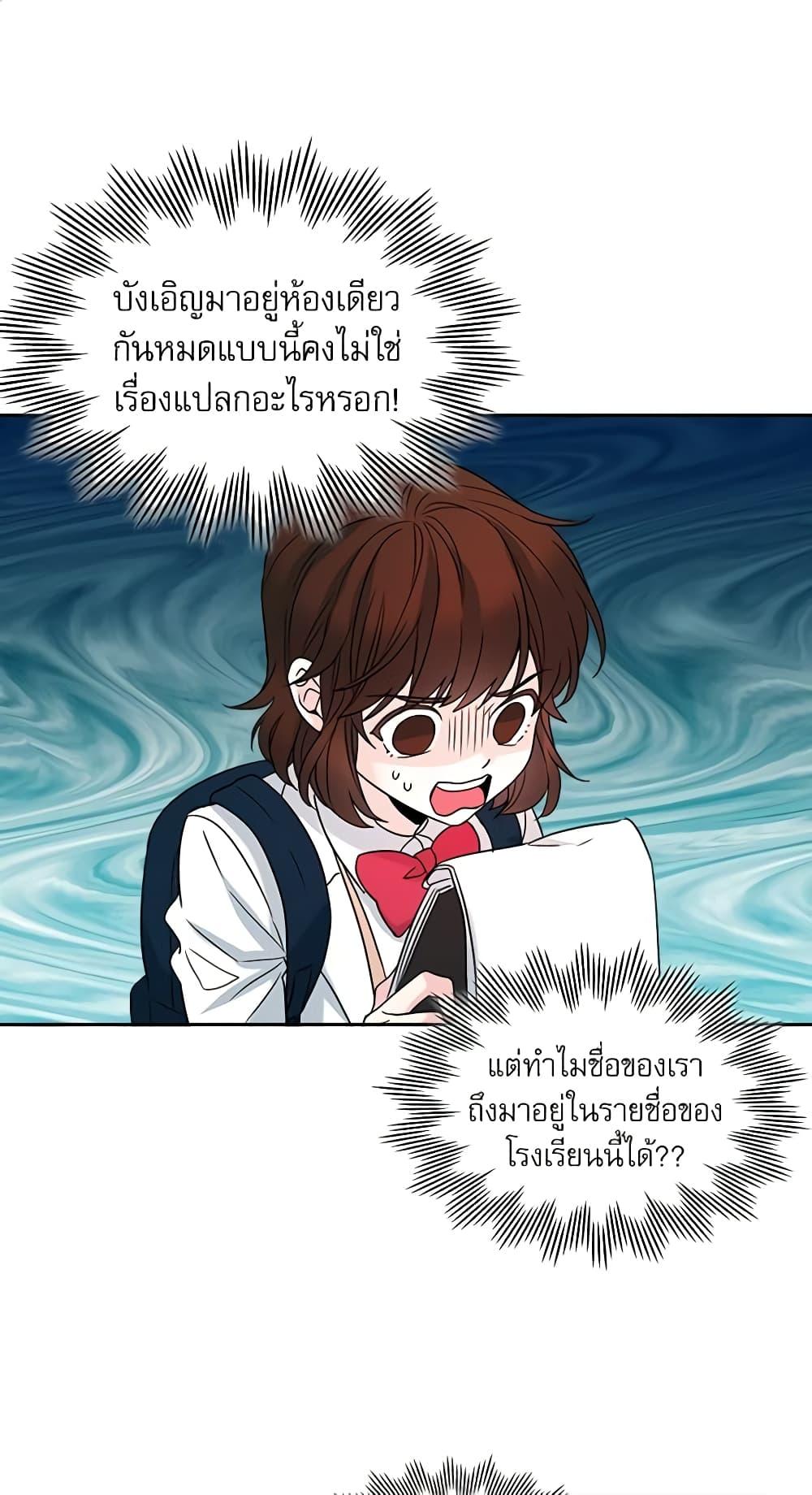 Manga-lc-com อ่านมังงะ อ่านการ์ตูน ออนไลน์ ฟรี My Life as an Internet Novel ตอนที่ 1 2 3 4 5 6 7 8 9 10 11 12 13 14 ฟรี ไม่มีโฆษณา Manga-lc - อ่าน มังงะ อ่าน การ์ตูน ออนไลน์ อ่านมังงะ ฟรี