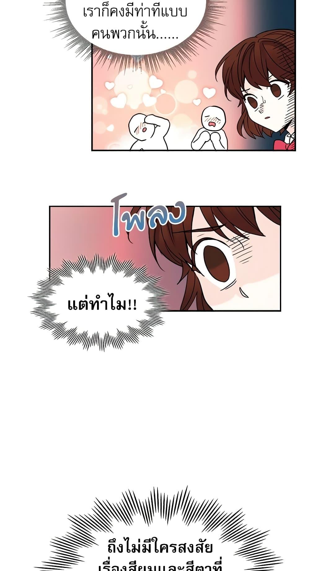 Manga-lc-com อ่านมังงะ อ่านการ์ตูน ออนไลน์ ฟรี My Life as an Internet Novel ตอนที่ 1 2 3 4 5 6 7 8 9 10 11 12 13 14 ฟรี ไม่มีโฆษณา Manga-lc - อ่าน มังงะ อ่าน การ์ตูน ออนไลน์ อ่านมังงะ ฟรี